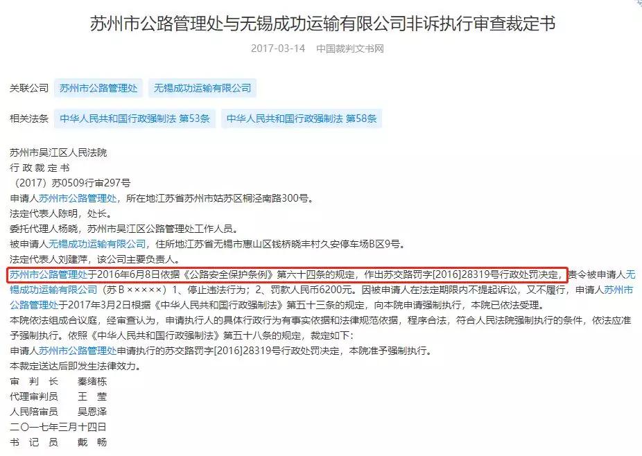 无锡司机最新招聘信息全面概览