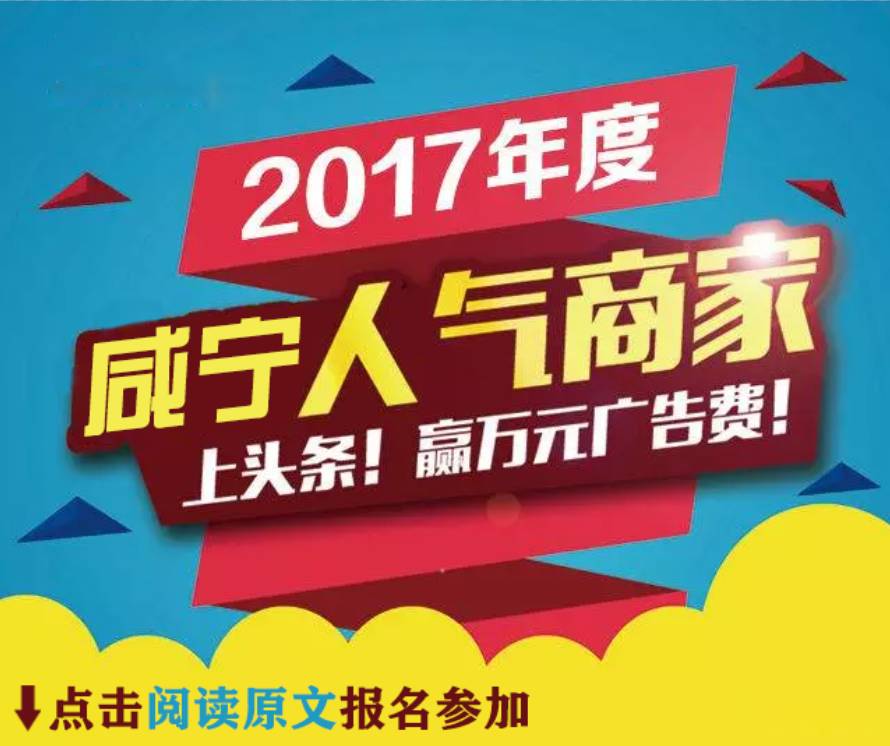 咸宁招聘网最新招聘信息，求职全步骤指南