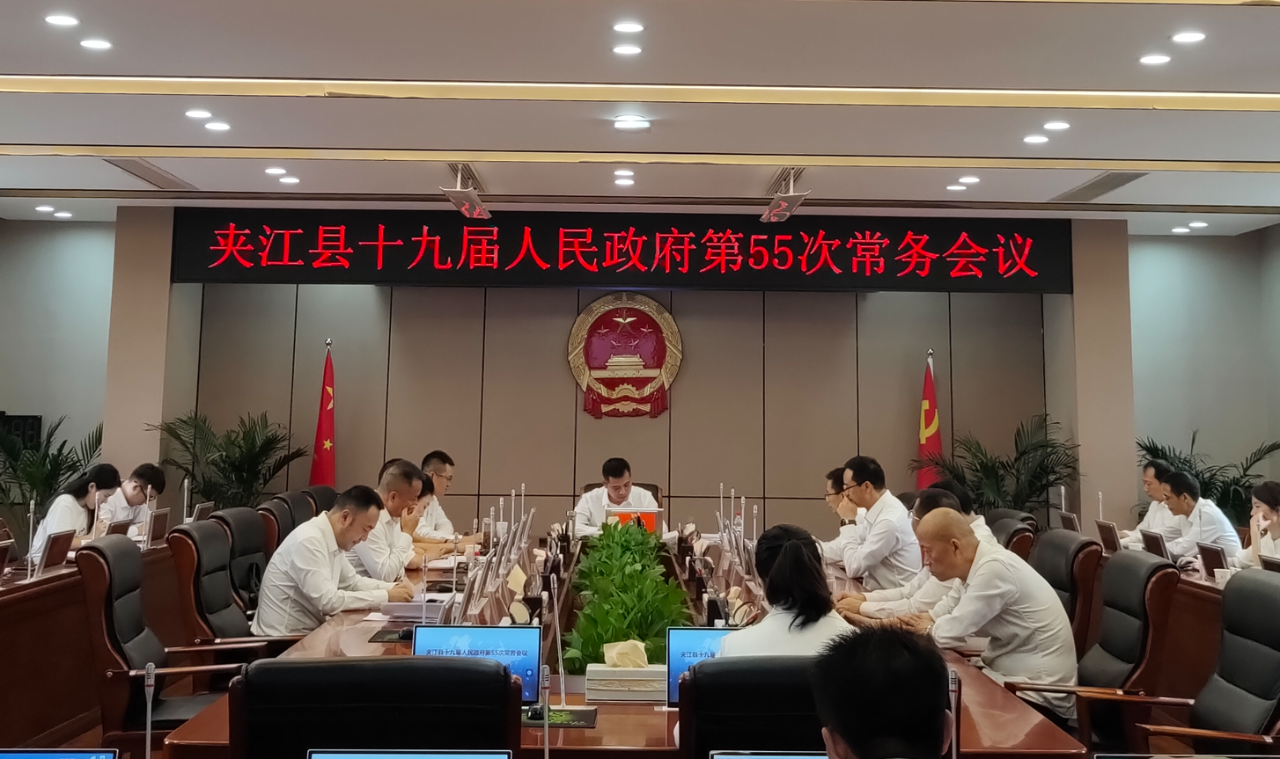 夹江新闻最新动态更新