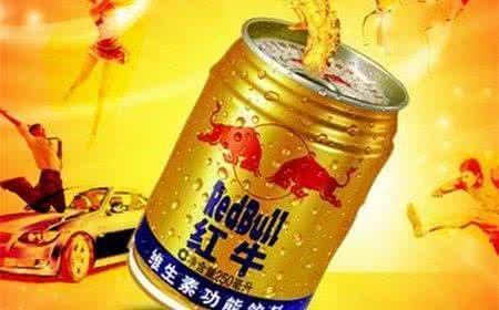 红牛引领时代变革，激发潜能，自信成就梦想之旅的最新新闻