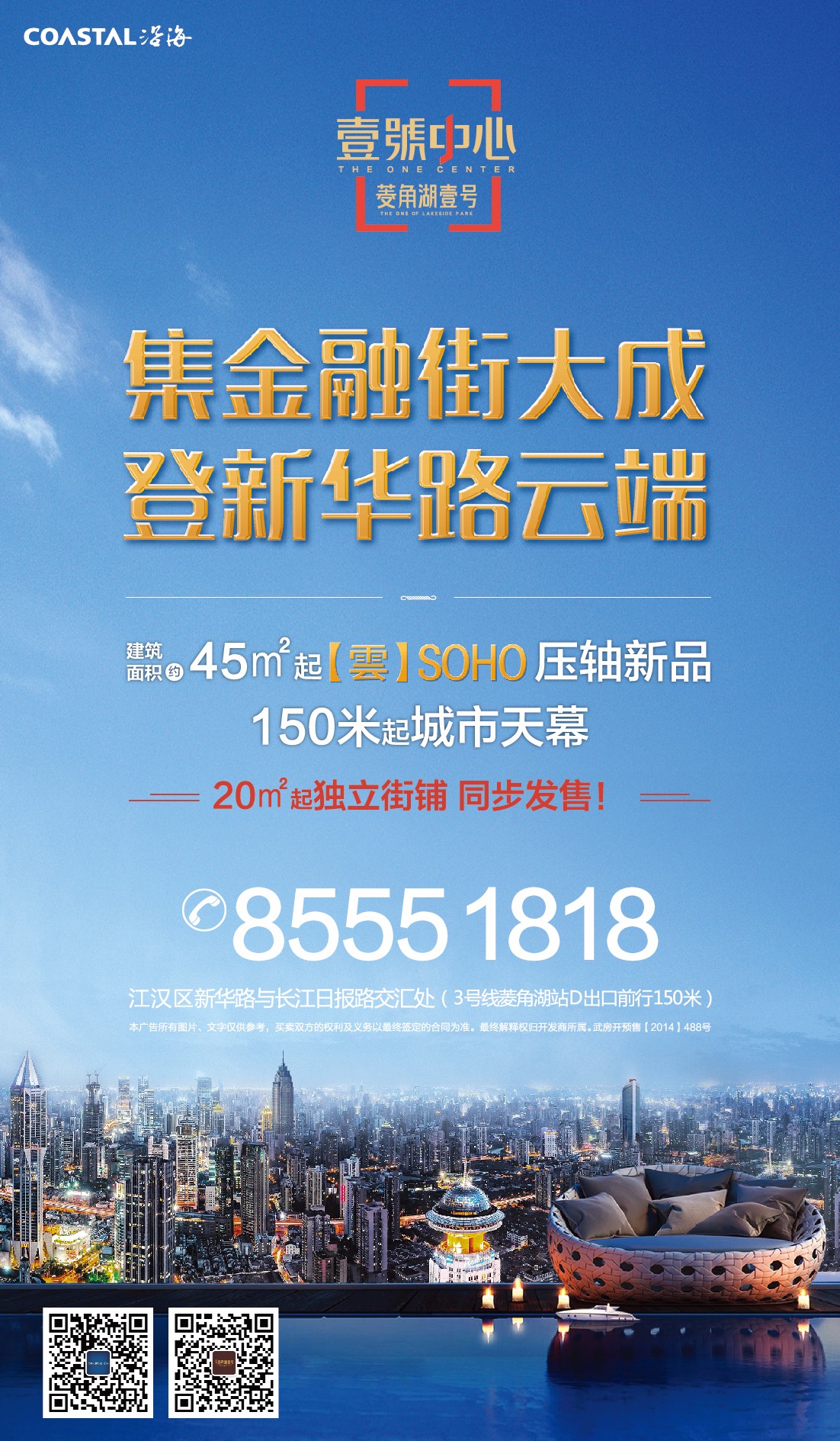 冠县最新招聘信息，时代的脉搏与就业的航标同步更新中