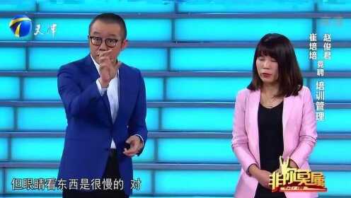 最新一期非你莫属视频,实地验证实施_别致版23.640