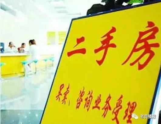 最新二手房急售本溪,军兵种作战指挥_数字处理版23.354