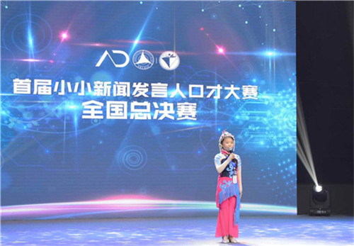 最新的小小新闻发布会,深入挖掘解释说明_光辉版23.185