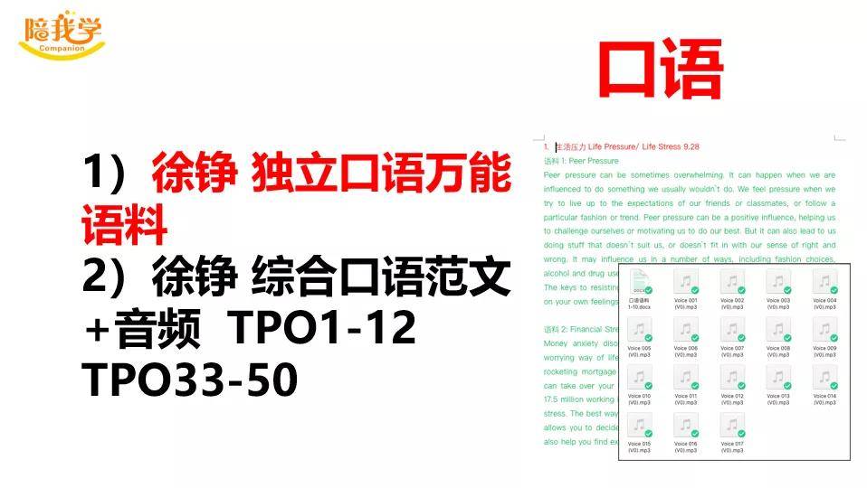 林婉白霍长渊最新章节,实际调研解析_多功能版23.350