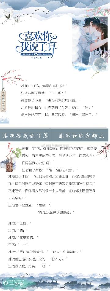 江景琛安沐微最新章节,行动规划执行_开放版23.602