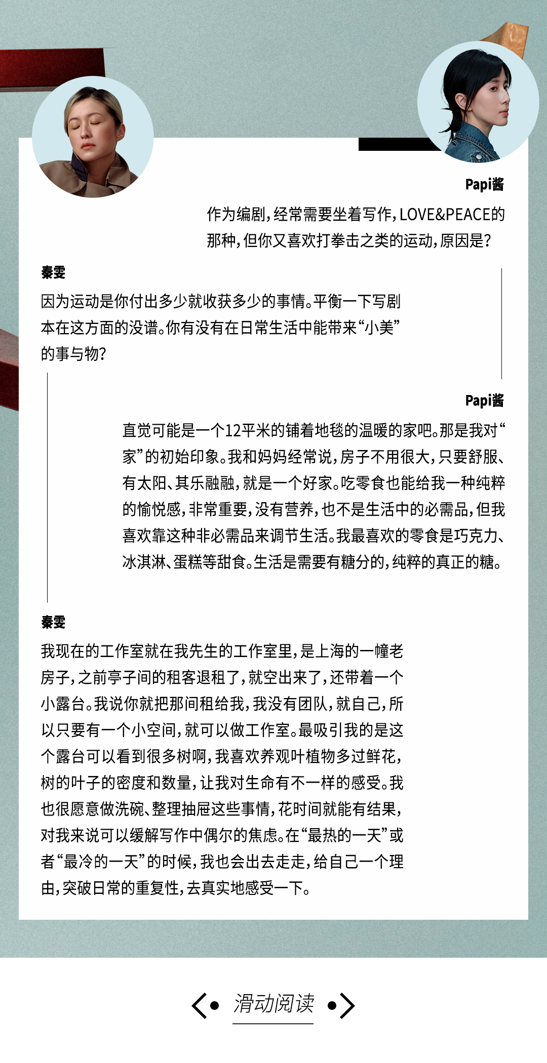 秦思瑶陆子礼最新章节,精细化方案决策_专业版23.115