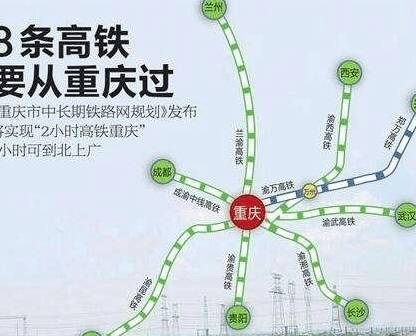 重庆渝湘高铁最新消息,全身心解答具体_生态版23.727
