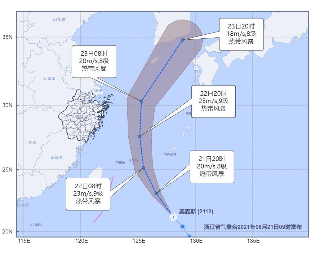 诸暨台风最新消息紧急播报🚨