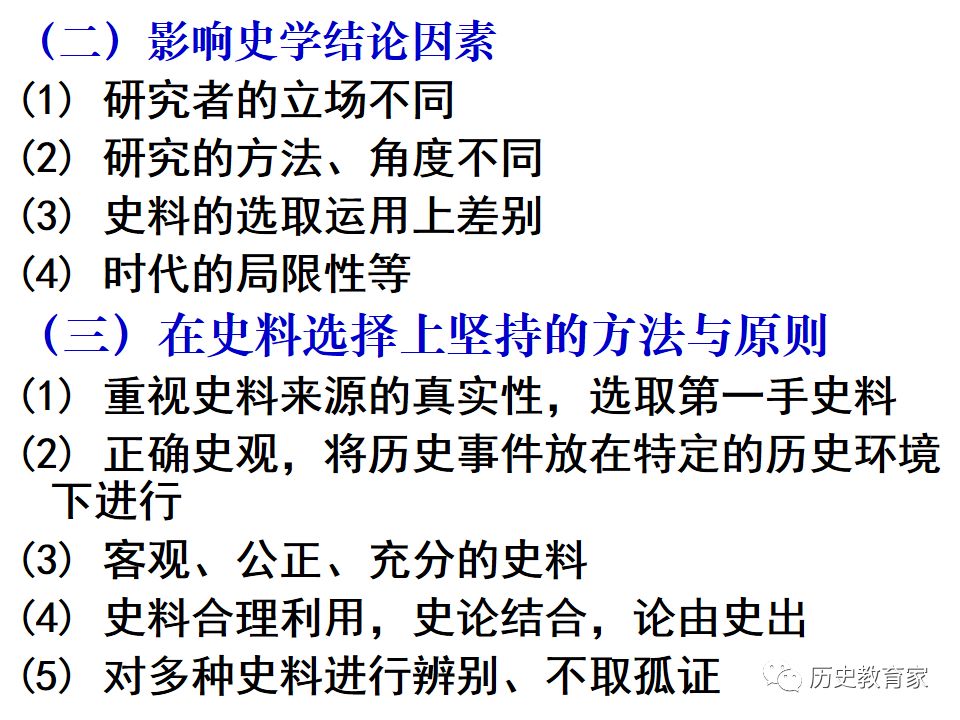 XART最新论述，多元视角下的观察与观点综述