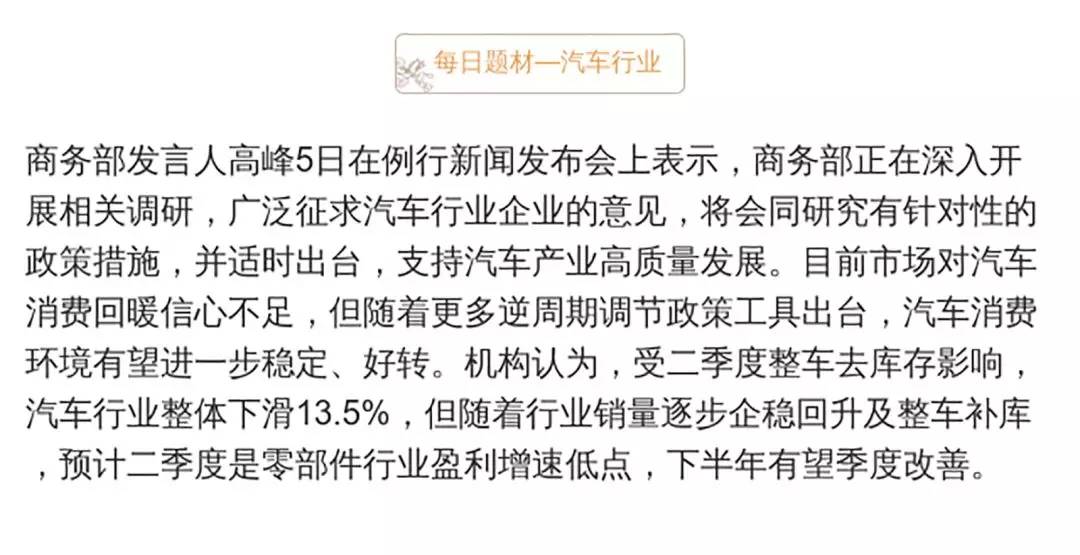 永年最新事件论述，揭示事件真相与影响分析