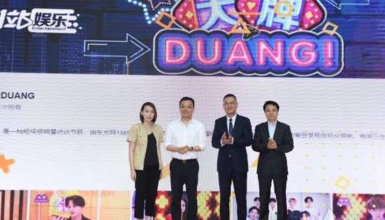 大香蕉网，引领数字娱乐新领域的探索