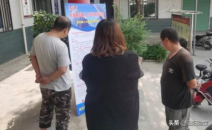 泾阳县最新招聘信息及小巷特色小店探秘