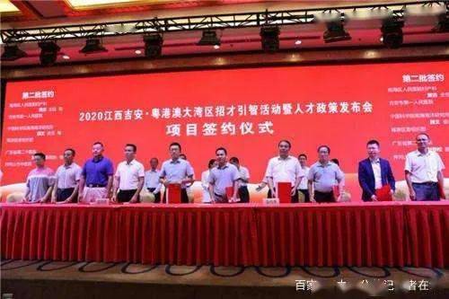 贾汪最新招聘信息，科技革新引领未来招聘新体验