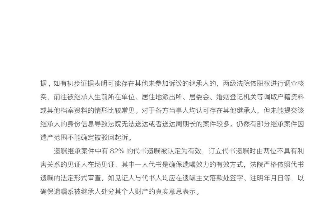 虚开案最新进展及科技产品介绍文案