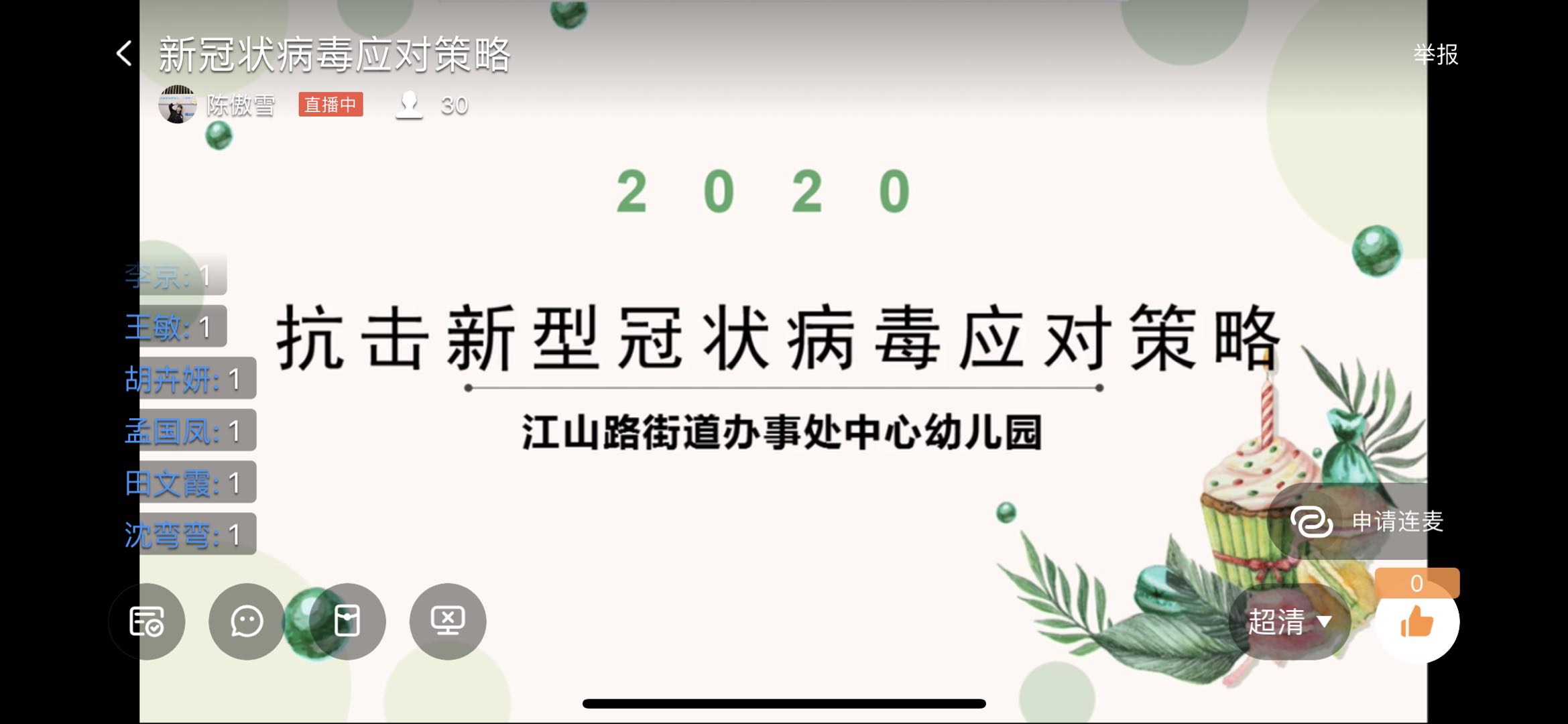 忻州最新疫情动态及防疫指南，应对步骤与防控建议