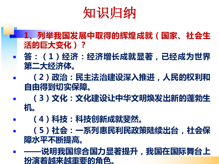 中国最新粮价动态，变化中的力量与自信成就感的源泉