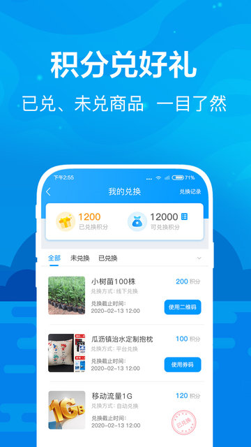 水最新app，守护水资源的新时代神器