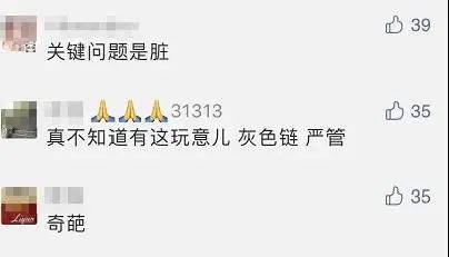 远离非法内容，探索健康生活的美好——法律与道德的指引