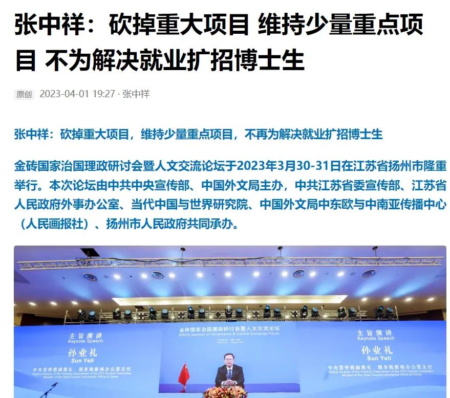 博士招生最新动态，小巷深处的学术瑰宝探索之旅