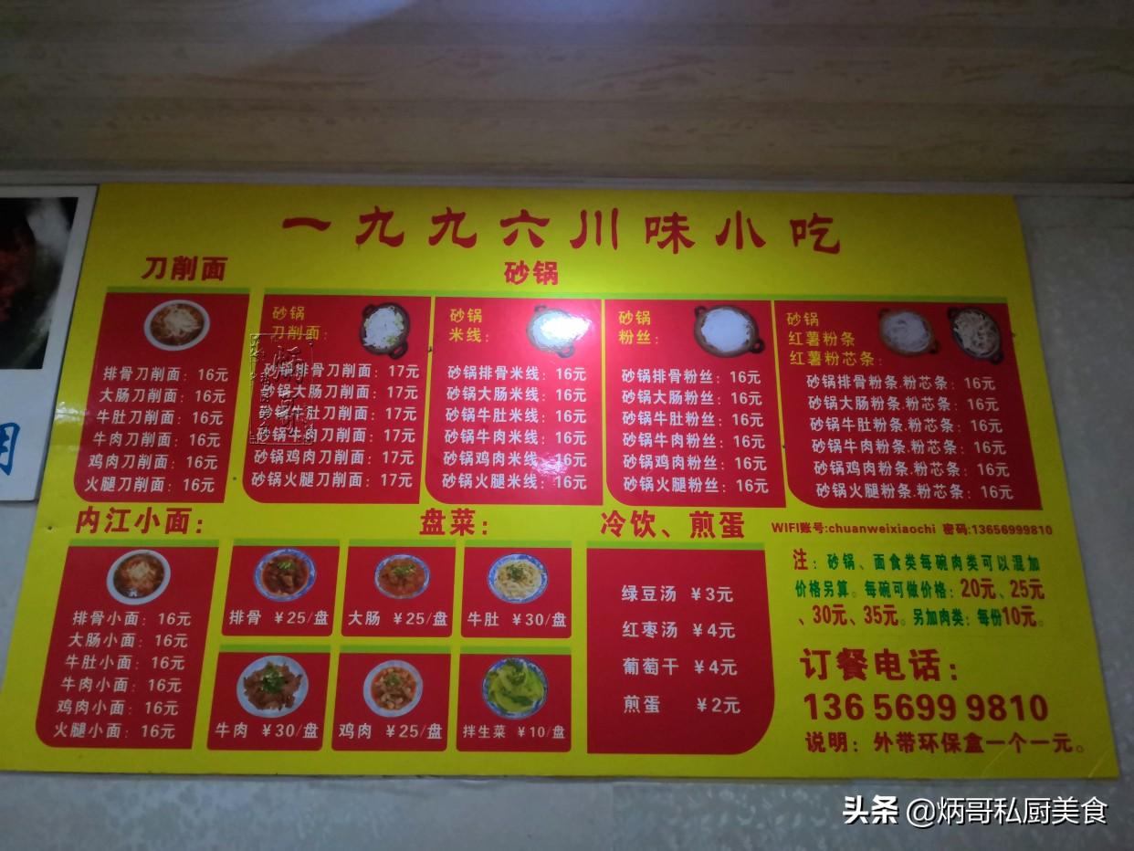 莆田最新兼职揭秘，小巷深处的惊喜宝藏