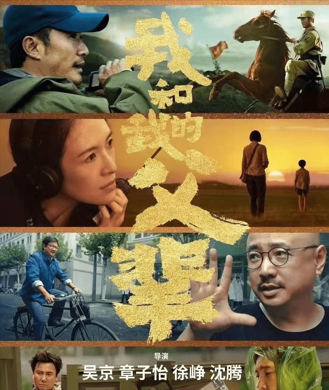 自信与成就感的旅程，最新电影购买指南