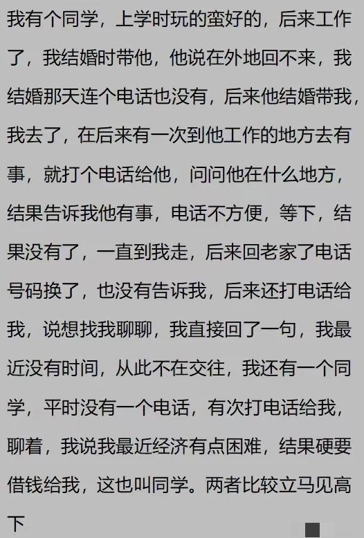 遇见成长路上的新女同桌，一段关于了解与陪伴的故事