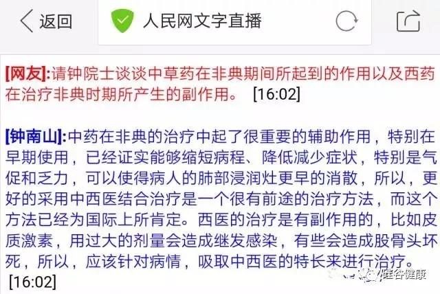 新型非典最新,新型非典最新深度解析，你所需要知道的一切！
