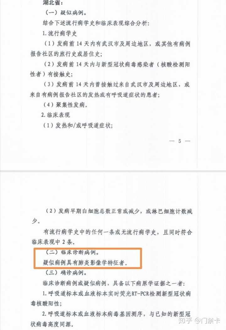最新病历全国,最新病历全国，详细步骤指南