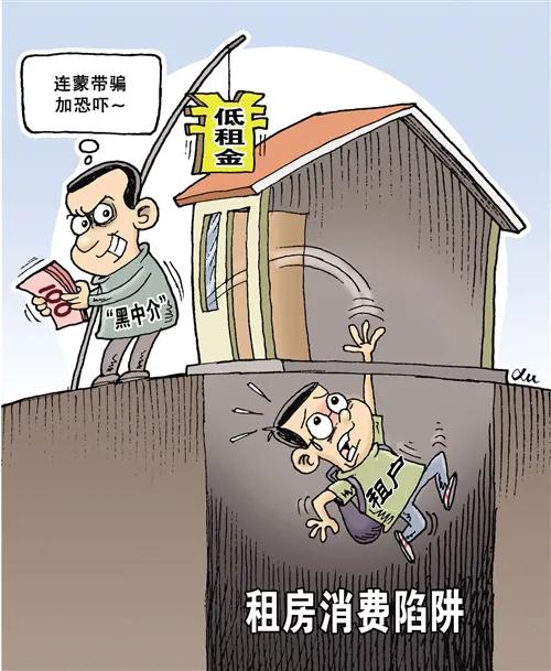 申请退租最新指南，流程、注意事项与案例分析解析