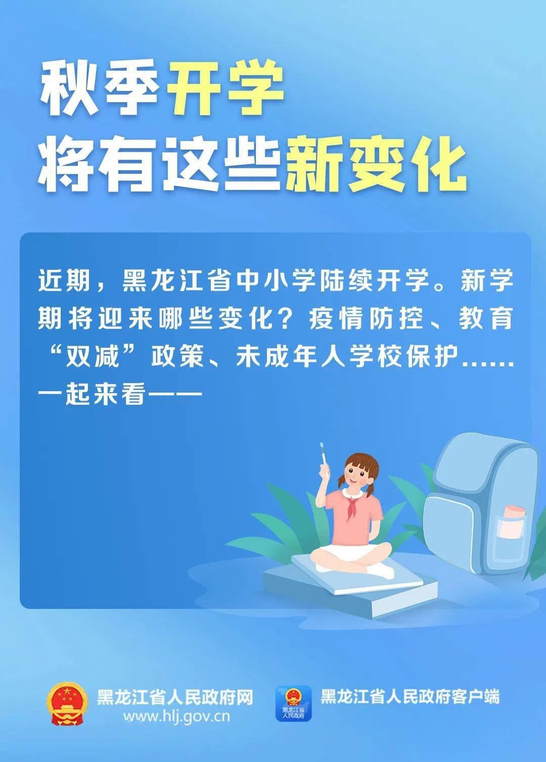 自信）