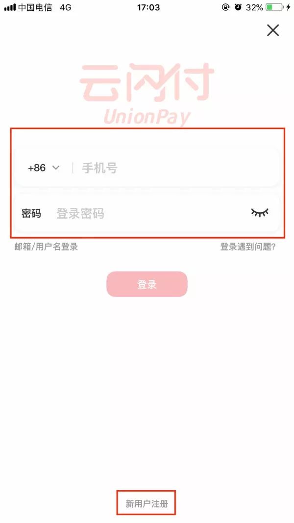 最新红包app攻略及使用指南