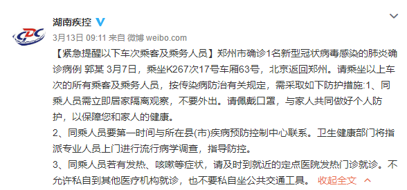 澧县最新病例背后的自然探索之旅，寻找内心的平和与宁静