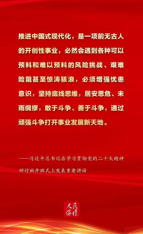 金句最新闪耀时代名言，引领潮流风向标