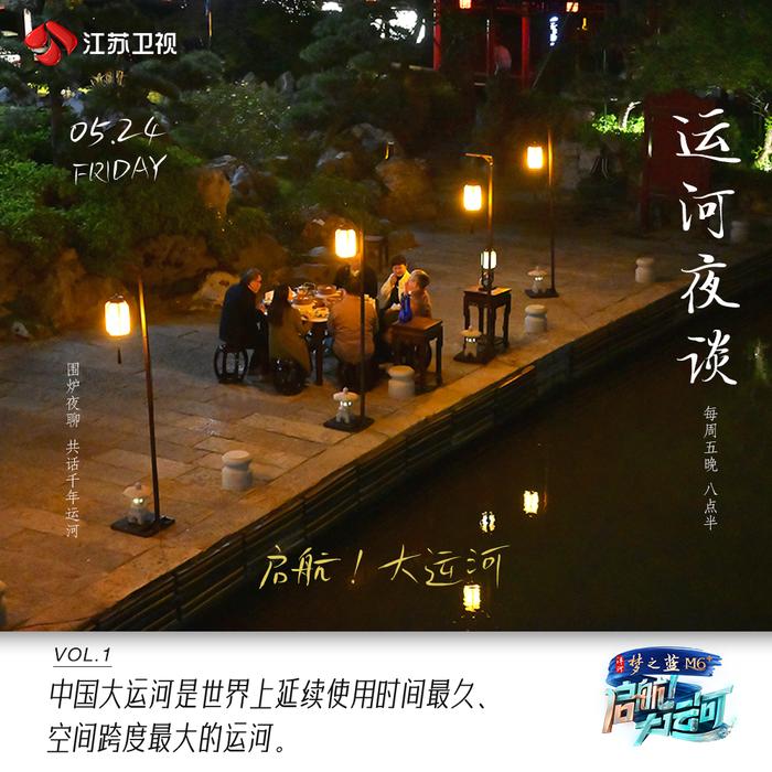 河东最新夜，温馨夜话的奇遇之旅