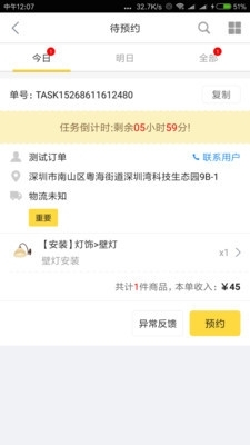 体育 第241页