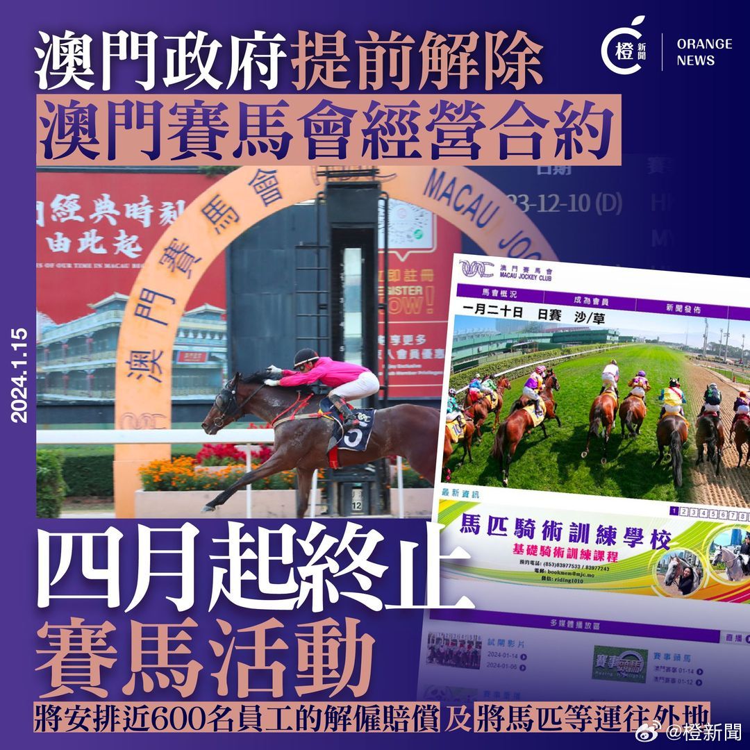 2024澳门免费最精准龙门,创新计划制定_桌面款92.370