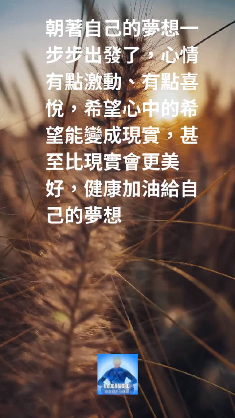 最新雷科,最新雷科，学习变革，自信成就梦想，让励志之光照亮人生旅途