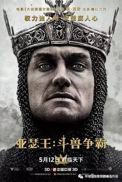 网亚瑟新篇章，学习变化，自信追梦，勇往直前！