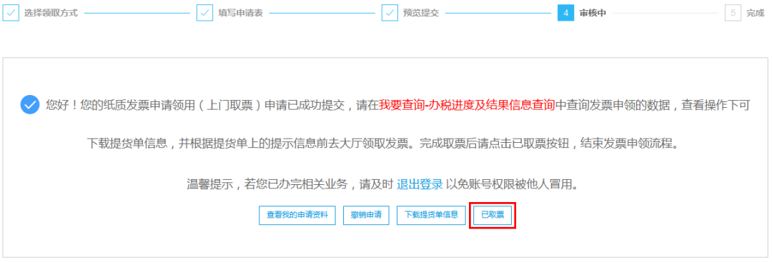 会泽最新指南，完成任务与学习技能的详细步骤攻略