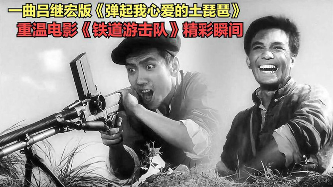 最新琵琶电影，奏响变化的力量，展现自信与成就感的旋律
