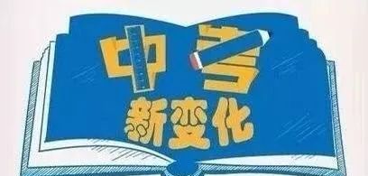 最新123区，变化中的学习，自信与成就感的源泉之地