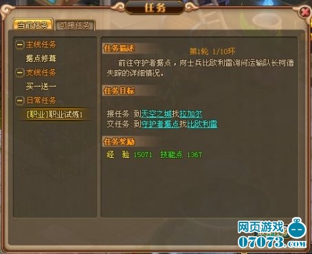 体育 第221页