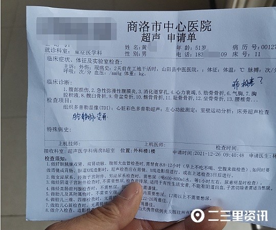 最新黄事情概述，揭秘事件真相