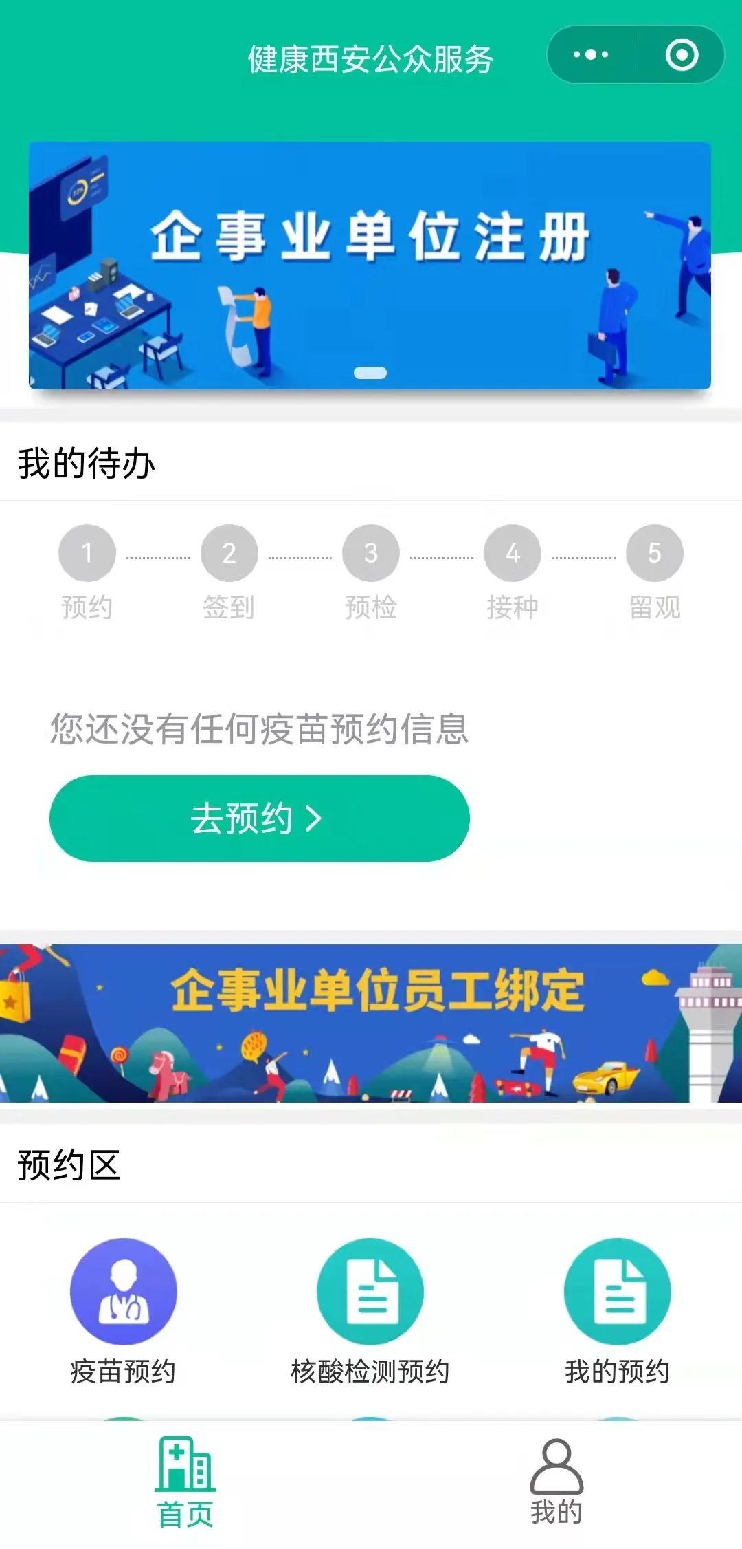 体育 第214页