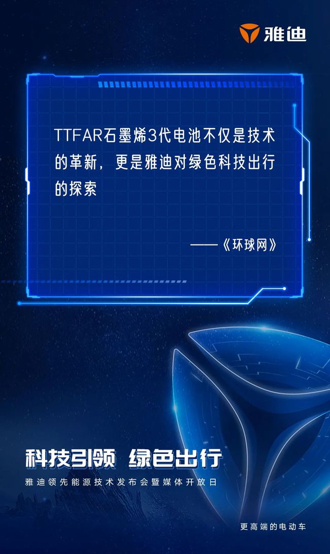 科技与创新引领新时代的奇迹，最新进展与突破