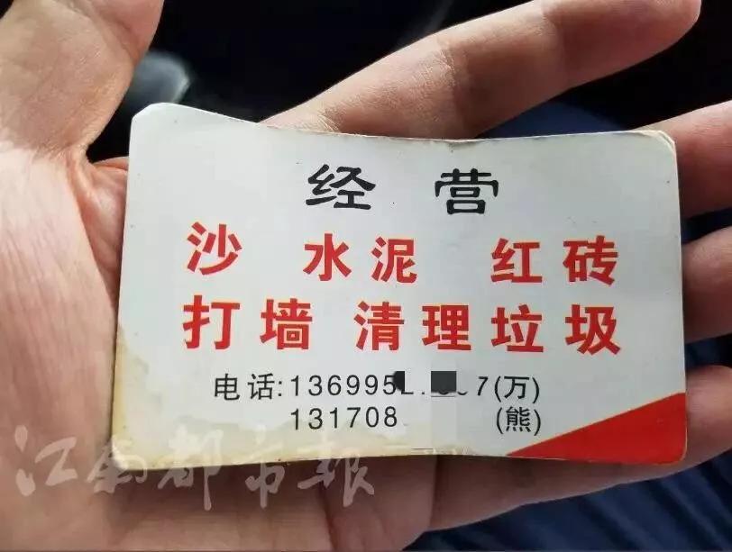 时代地位分析