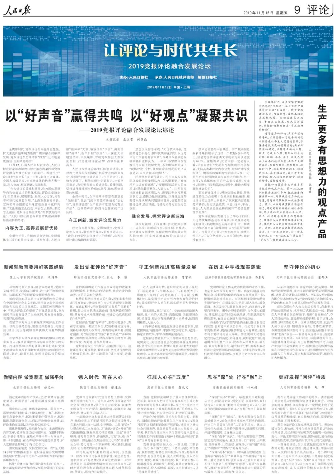 体育 第213页