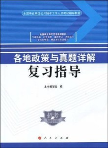伊朗最新状态详解，全面指南