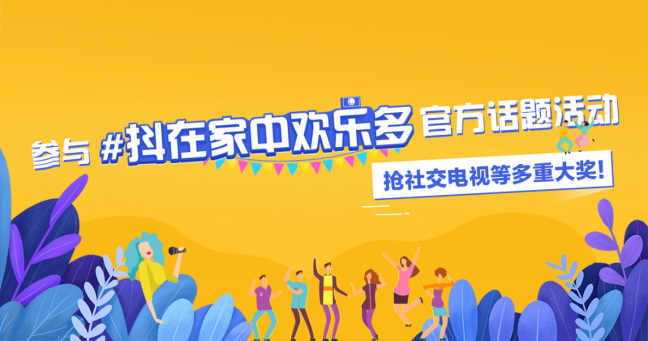 快乐最新视频，学习变化之旅，自信与成就感的启航